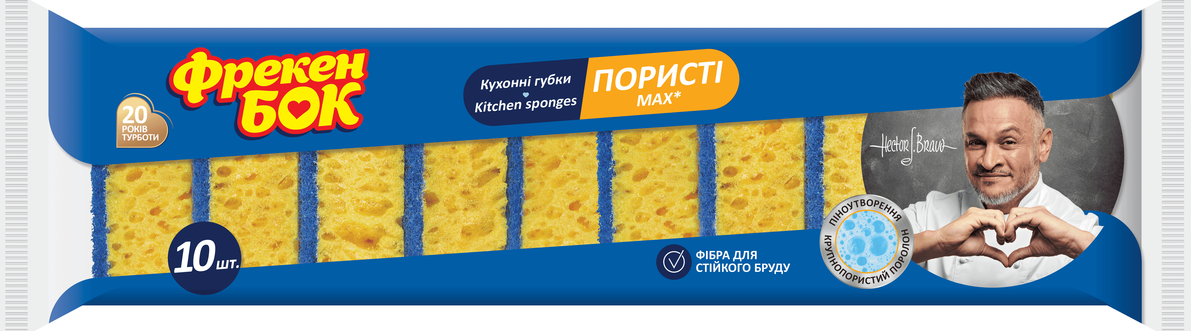 Губка кухонна ФБ MAX 10шт/уп